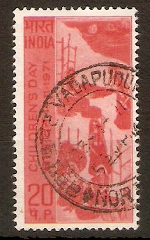 India 1971 20p Childrens Day Stamp. SG645.